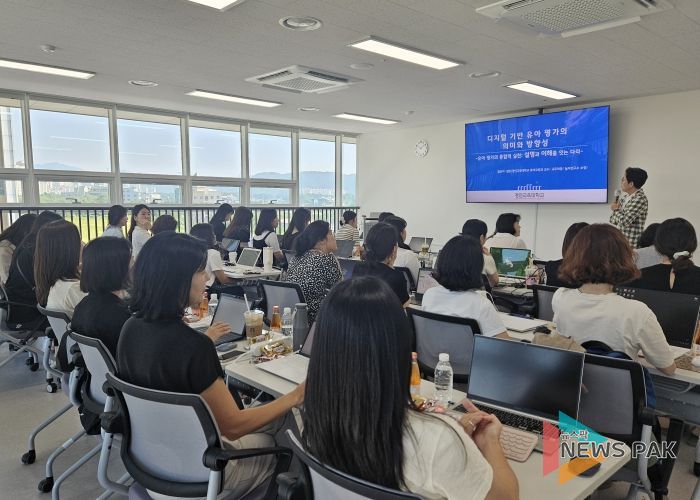 경기도교육청북부유아체험교육원, ‘디지털 기반 유아 평가 연수’ 운영