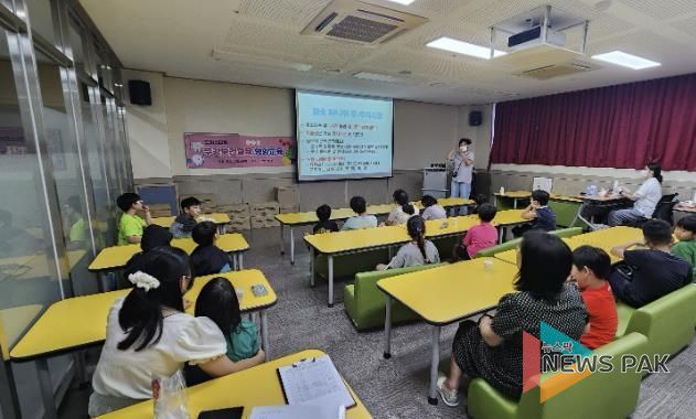 드림스타트 건강교육