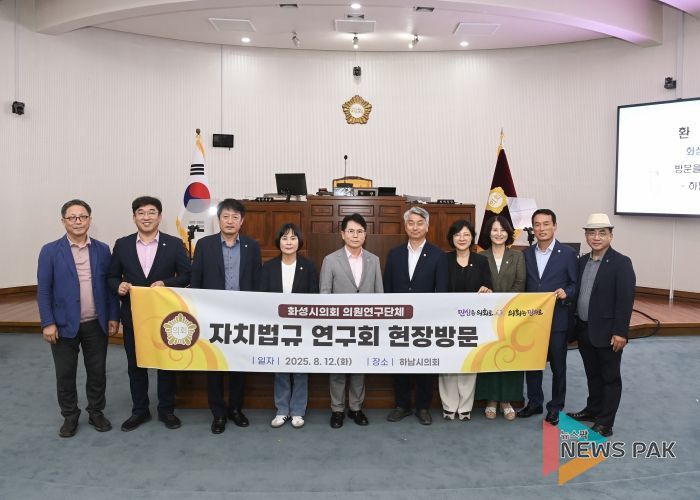 자치법규 연구회 하남시의회 방문 단체사진