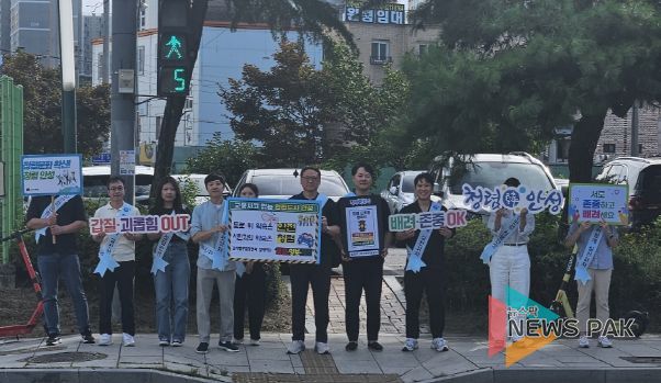 안전과 청렴이 함께하는 ‘안전교통 안성 릴레이 캠페인’ 실시