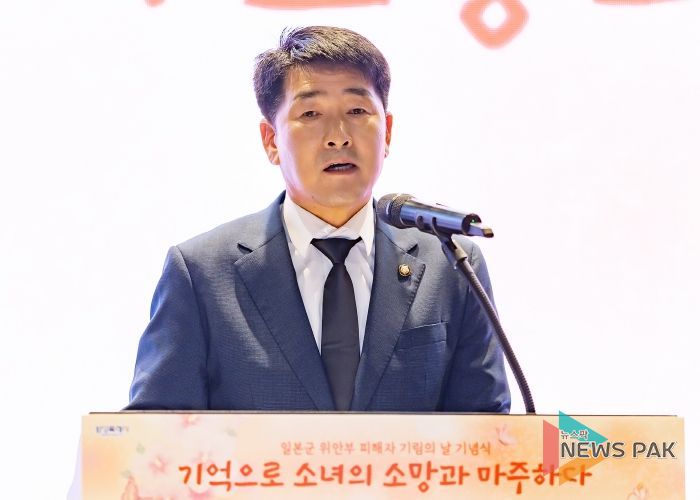 배정수 의장 추념사