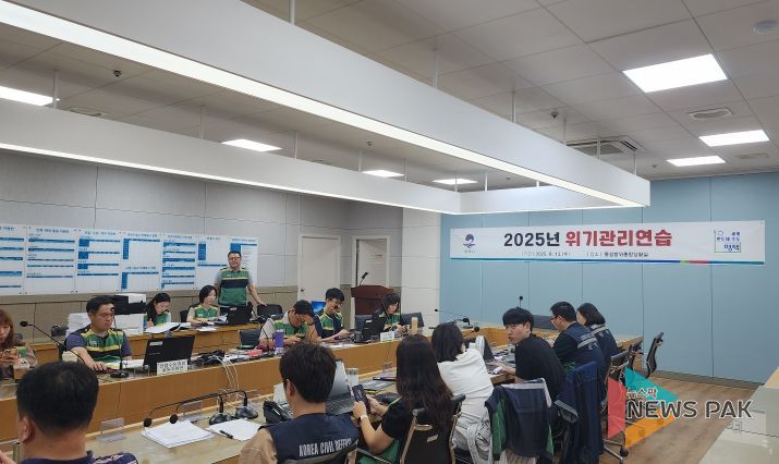 평택시, 2025년 을지연습 앞두고‘위기관리연습’실시