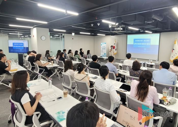 유보통합 재정·재산 분야 회의