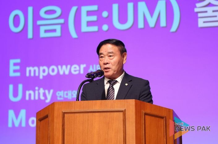 2025 나눔문화 프로젝트 이음(E:um) 출정식 참석