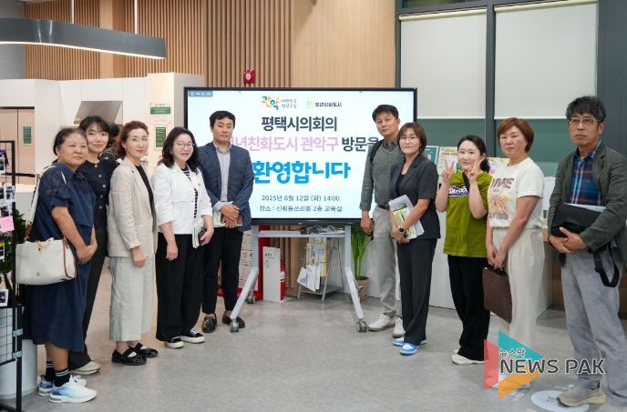 평택시의회 ‘평택시 청년정책연구회’ 벤치마킹 실시