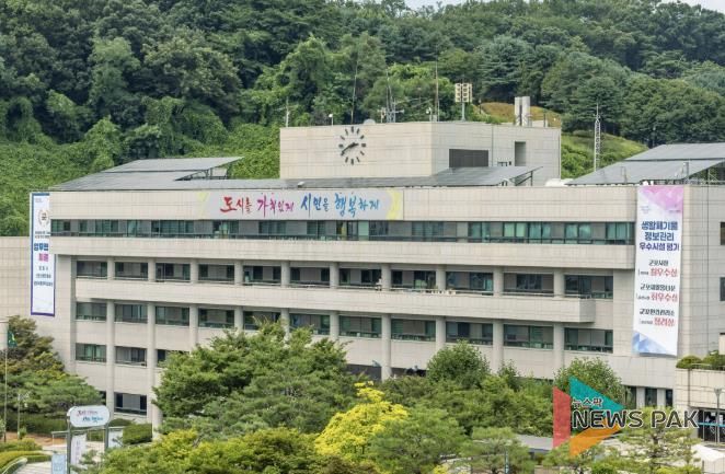 군포시청