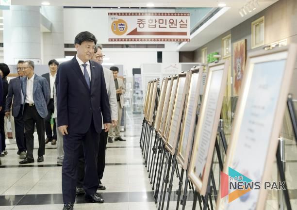 광주시, 제80주년 광복절 기념 특별 시화전 개최