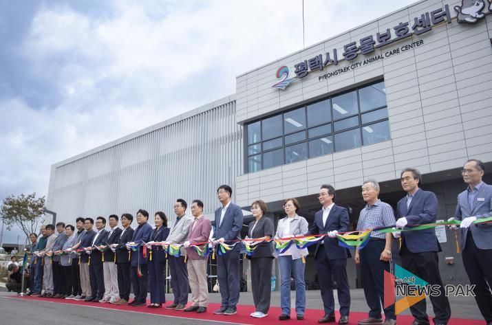 평택시, 직영 동물보호센터 운영 개시