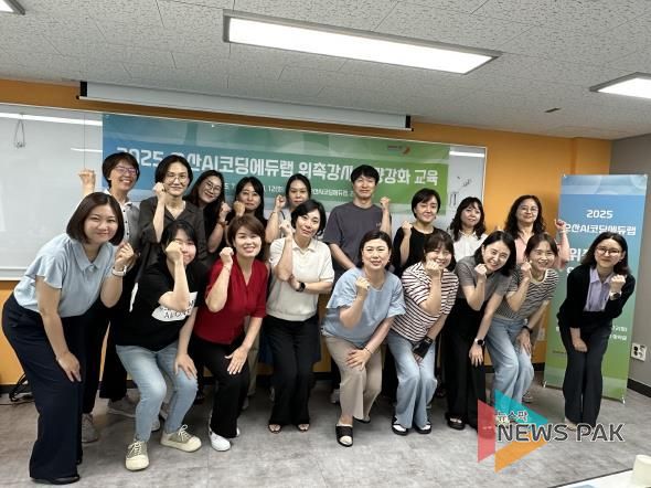 오산시, AI전문 위촉 강사 역량강화 보수교육 실시