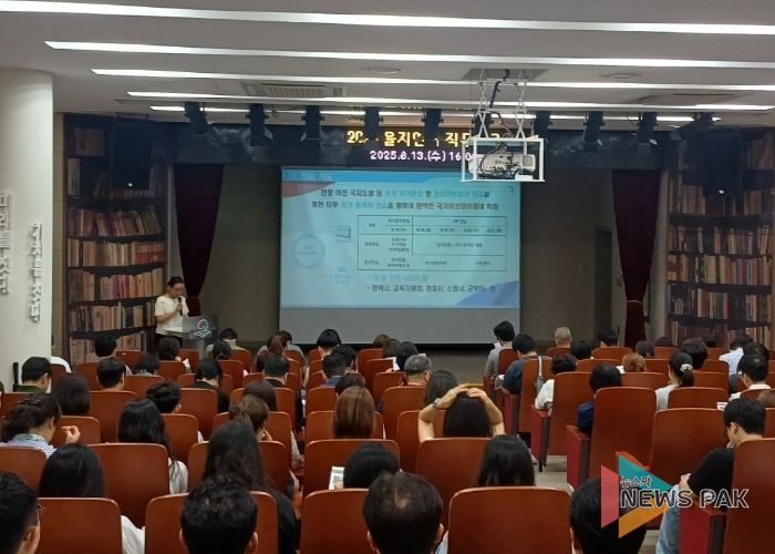 평택시, 2025 을지연습 대비 직무교육 실시