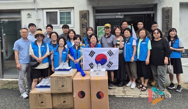평택시 원평동 바르게살기운동위원회·방위협의회 광복절 기념 태극기·운동화 전달