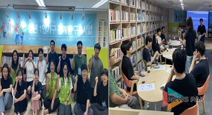 평택시 고덕동, “청년 1인 가구 관계망 구축사업” 프로그램 협업 오리엔테이션 실시