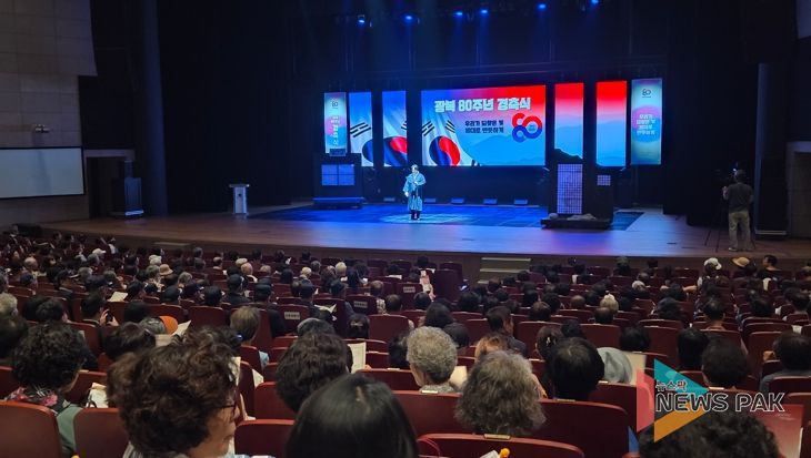 군포시, 제80주년 광복절 경축식 성황리에 개최