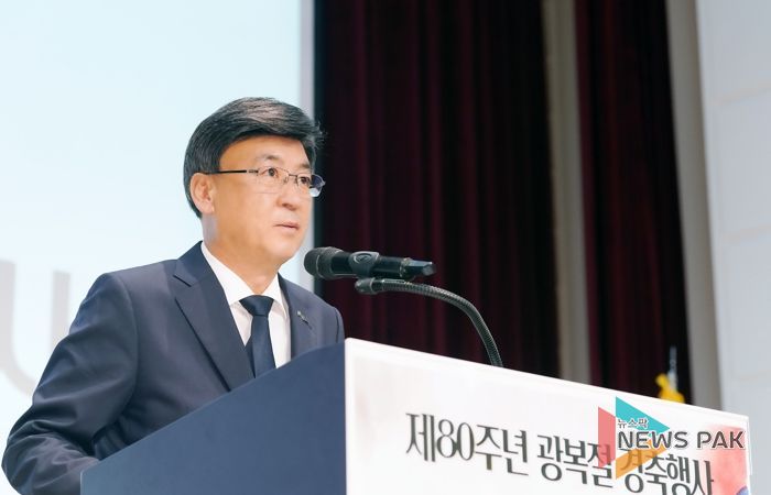 광주시, 제80주년 광복절 경축 행사 개최…시민과 함께 광복의 의미 되새겨