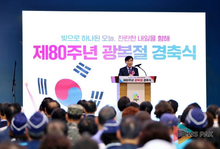 의왕시의회_제80주년 광복절 경축식 참석