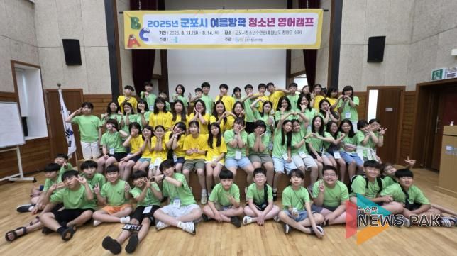 영어캠프단체사진