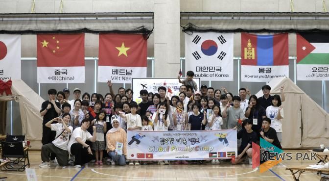 광주시 퇴촌청소년문화의집, 글로벌 가족 캠프 성황리에 개최