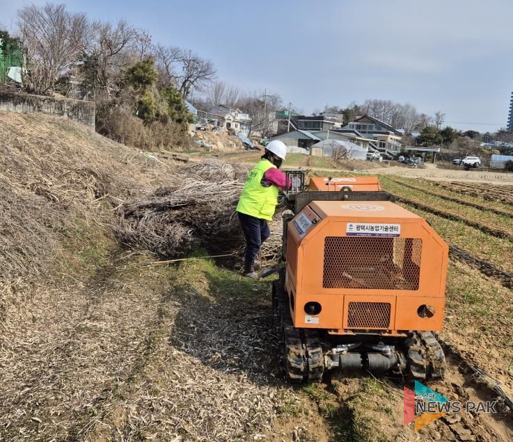 평택시, ‘찾아가는 영농 부산물 파쇄 지원’ 접수 시작