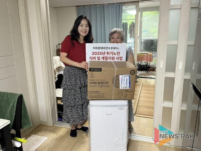 오산세교종합사회복지관, 폭염 취약 어르신 가정에 이동식 에어컨 지원