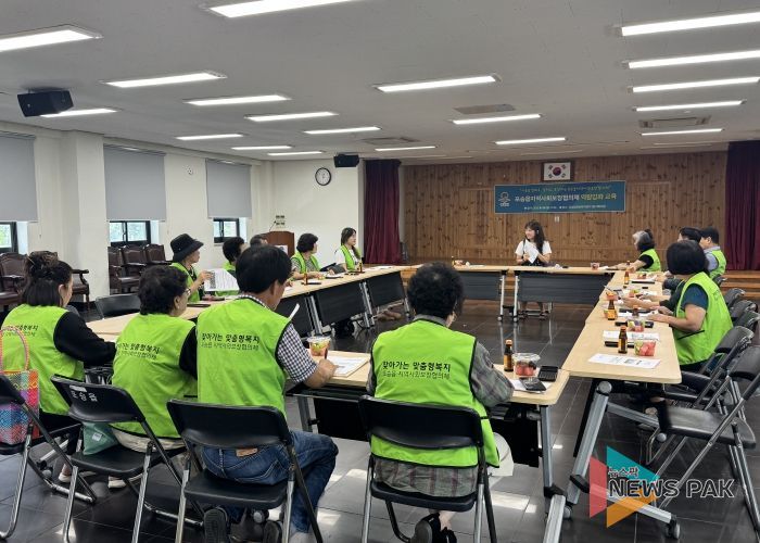 평택시 포승읍 지역사회보장협의체, ‘지역사회보장협의체 역량 강화교육’ 실시