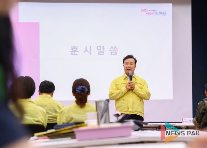 의왕시, 2025 을지연습 실시…최초 상황 보고 회의 개최