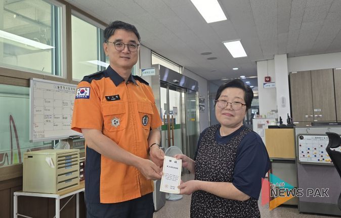 가평소방서, 가평군 조종면 피해 직원 돕기 성금 전달