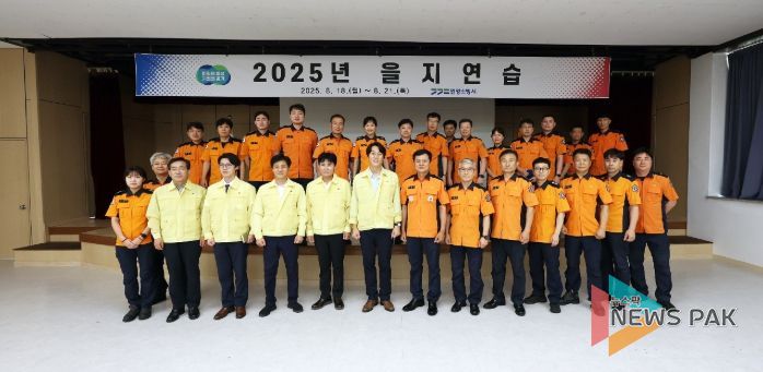 안양시의회, 2025년 을지연습 참가기관 방문 격려