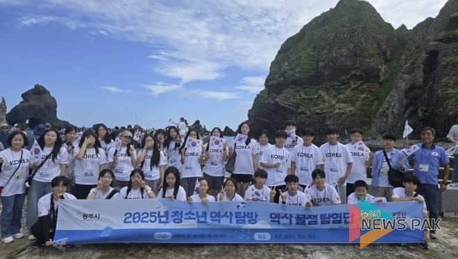 광주시 청소년수련관, 2025년 청소년 역사 탐방 ‘역사 꿀잼 탐험단’ 성료