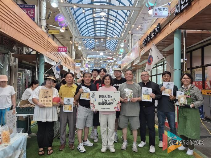 안성시, “전통시장의 단골이 되어주세요!” 캠페인