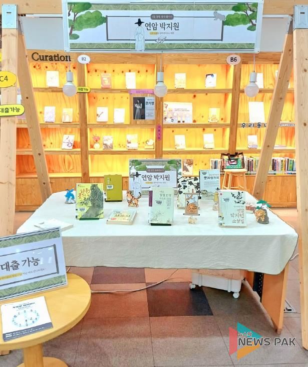 안성시 도서관 '청렴' 독서운동