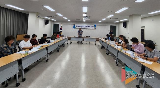 안성시 원곡면지역사회보장협의체 제4차 임시회의 개최