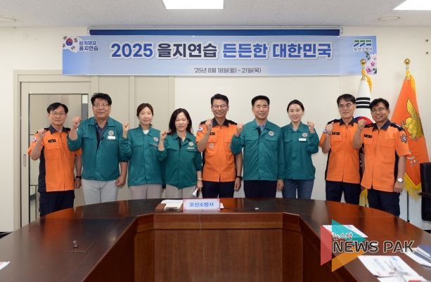 오산시의회, 을지훈련 참여기관 방문 격려