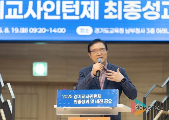 성과 및 비전 공유회