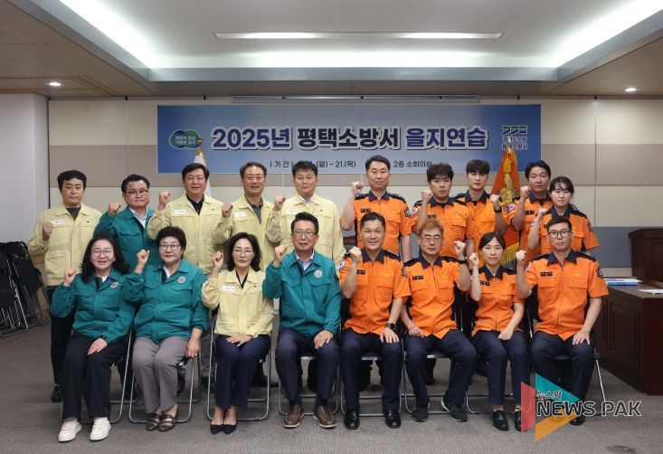 평택시의회, 을지연습 상황실 방문해 근무자 격려