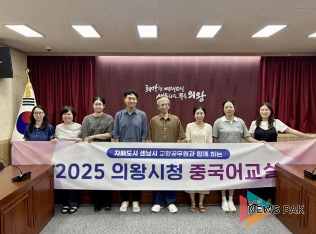 의왕시, 중국 교환공무원과 함께하는 중국어교실 개강