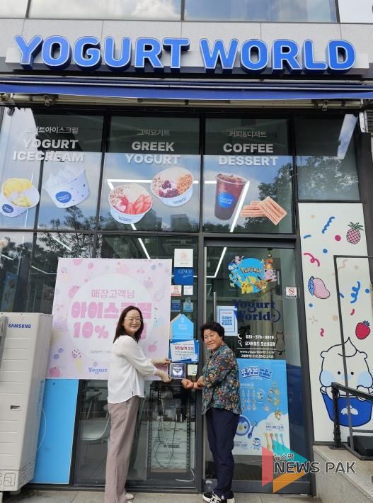 오산시 신장2동, ‘착한가게’ 인증 스티커 전달식 개최