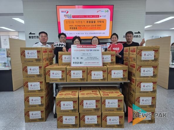 바르게살기운동 오산시신장2동위원회, 취약계층 위한 따뜻한 나눔 실천