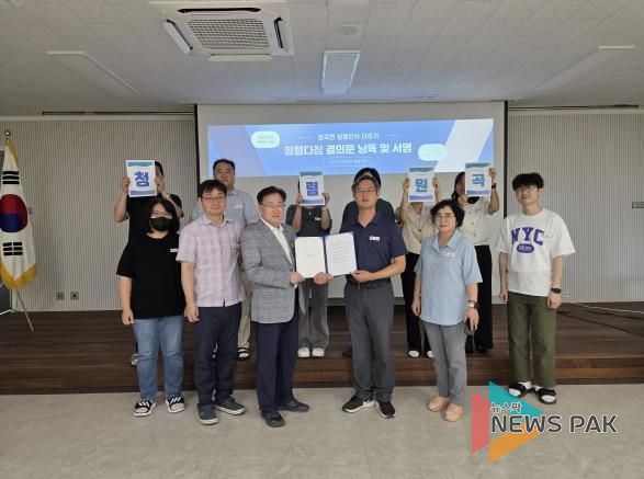 안성시 원곡면 공직자 청렴인식 더하기 청렴다짐의 날 운영