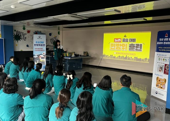 훈련은 실전처럼! 준비된 안전, 지켜낸 일상 을지훈련 연계 공습 대비 민방위 훈련 실시