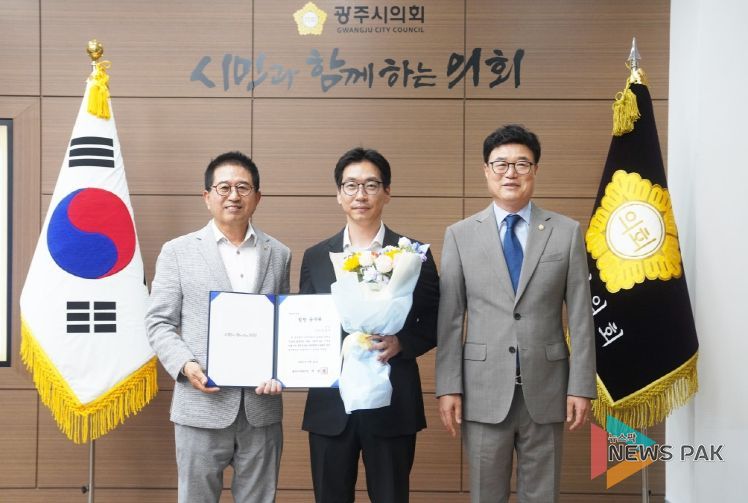 광주시의회, 8월 칭찬공무원 선정