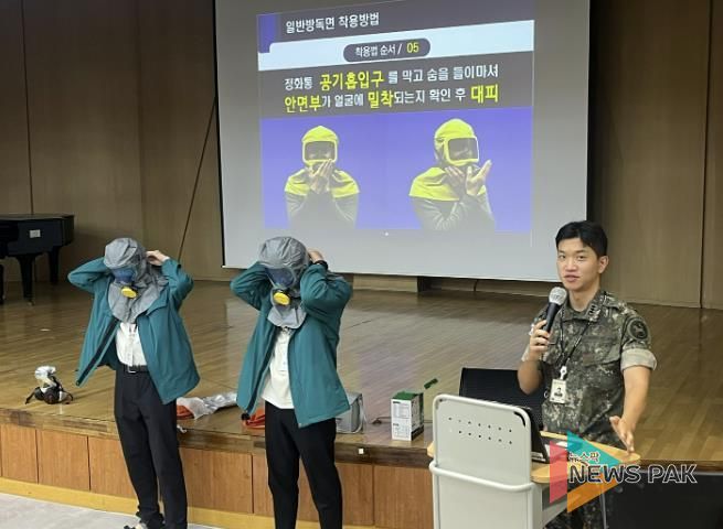 고양교육지원청, 민방위 훈련 연계 소방·화생방 대피 훈련 실시