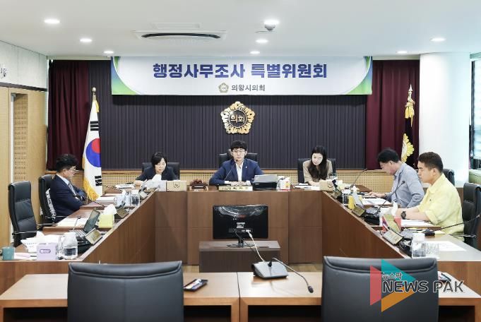 의왕시의회 행정사무조사특위, 시장 비서 여론조작 의혹 조사 '중단 없이 진행'