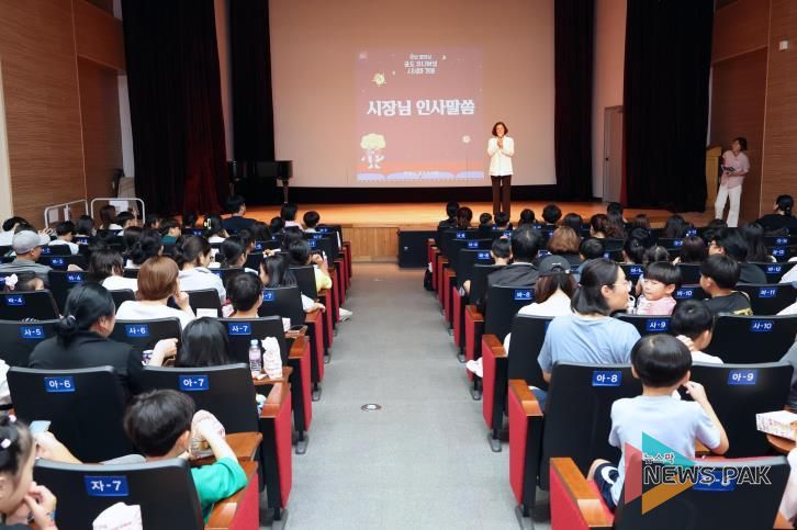 여름밤 수놓은 안성시 공도도서관 '밤마실' 행사 성황