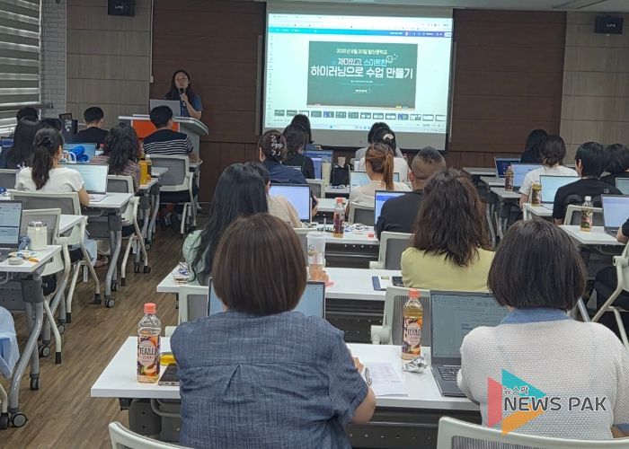 고양교육지원청, 고양형 현장 밀착형 연수로 하이러닝 수업 실천·디지털 기반 교육혁신 박차