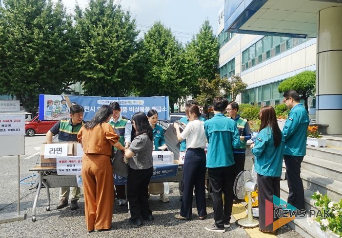 수원교육지원청 2025년 을지연습