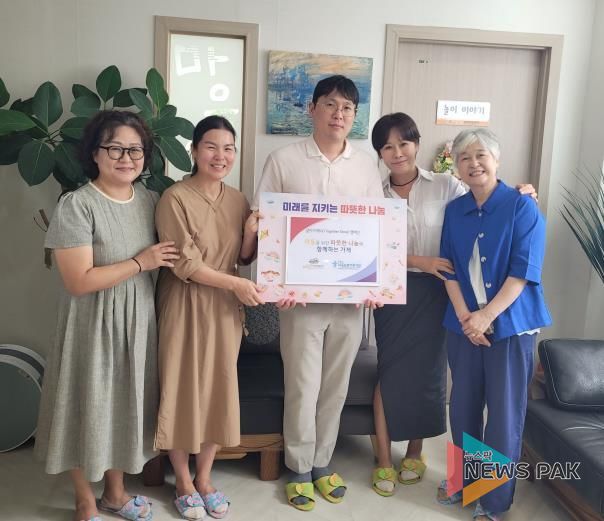 안성시아동보호전문기관 '같이가게(Go Together Store)' 3호점 현판식 진행