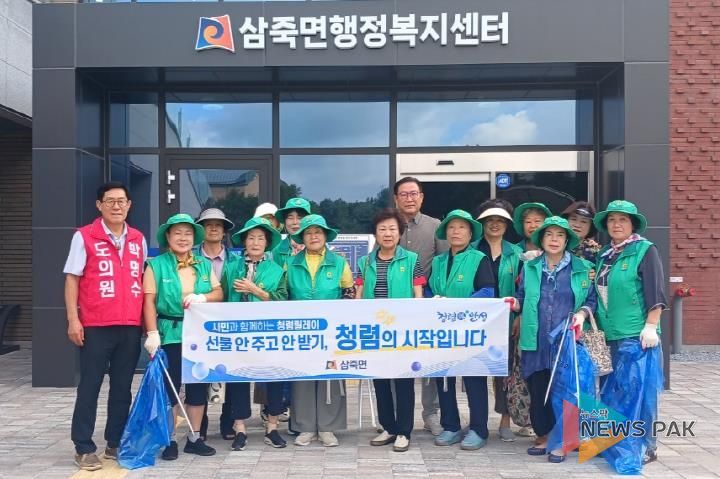 안성시 삼죽면 새마을부녀회, 청렴릴레이 캠페인 동참