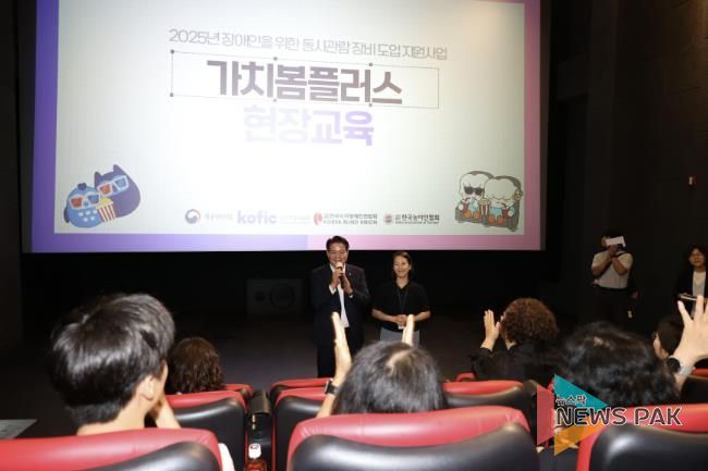 최대호 안양시장이 21일 가치봄플러스 영화 상영회에서 관람객들에게 인사말을 하고 있다