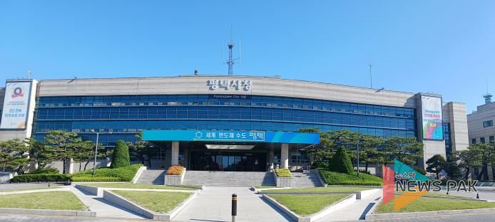 평택시청