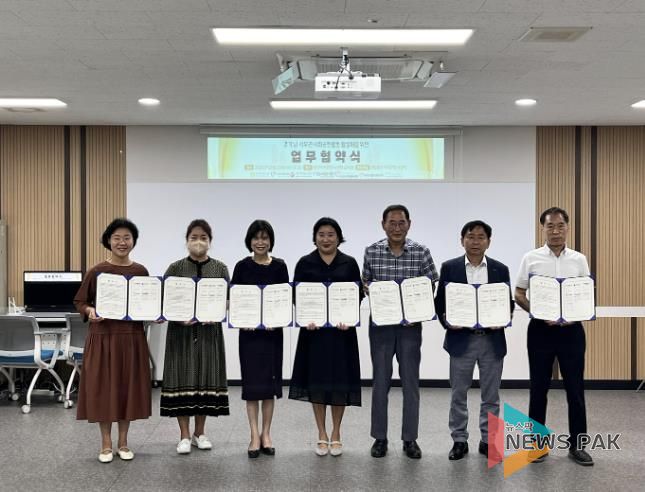 의왕시종합자원봉사센터, 경기 남서부권 6개 센터 및 더트리니 어반스위트와 업무협약 체결